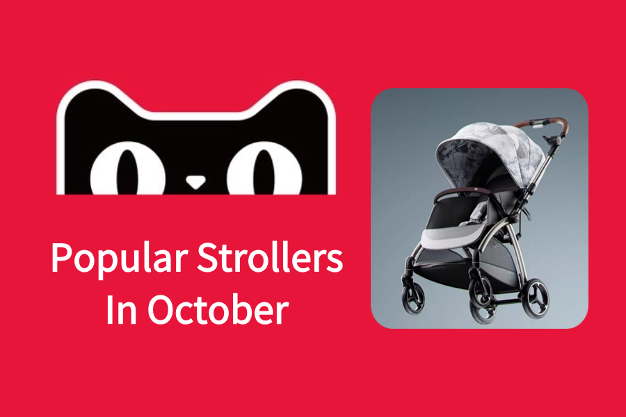 What Kind of Strollers are Popular In This October?
